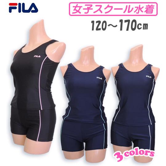 FILA（フィラ） スクール水着 女の子 【】 セパレート水着 タンキニ