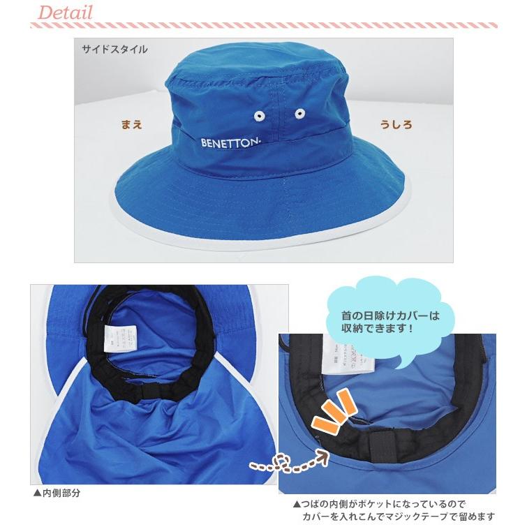 UNITED COLORS OF BENETTON 【ネコポスもOK】 帽子 サーフハット UNITED COLORS OF BENETTON 【ネコポスもOK】 帽子 サーフハット