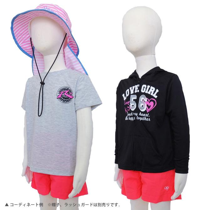 【ネコポスもOK】水着 ショートパンツ キッズ ボトムス 女の子 男の子 サーフパンツ 単品 【OP オーシャンパシフィック】130cm,140cm,150cm,160cm｜zona03｜08