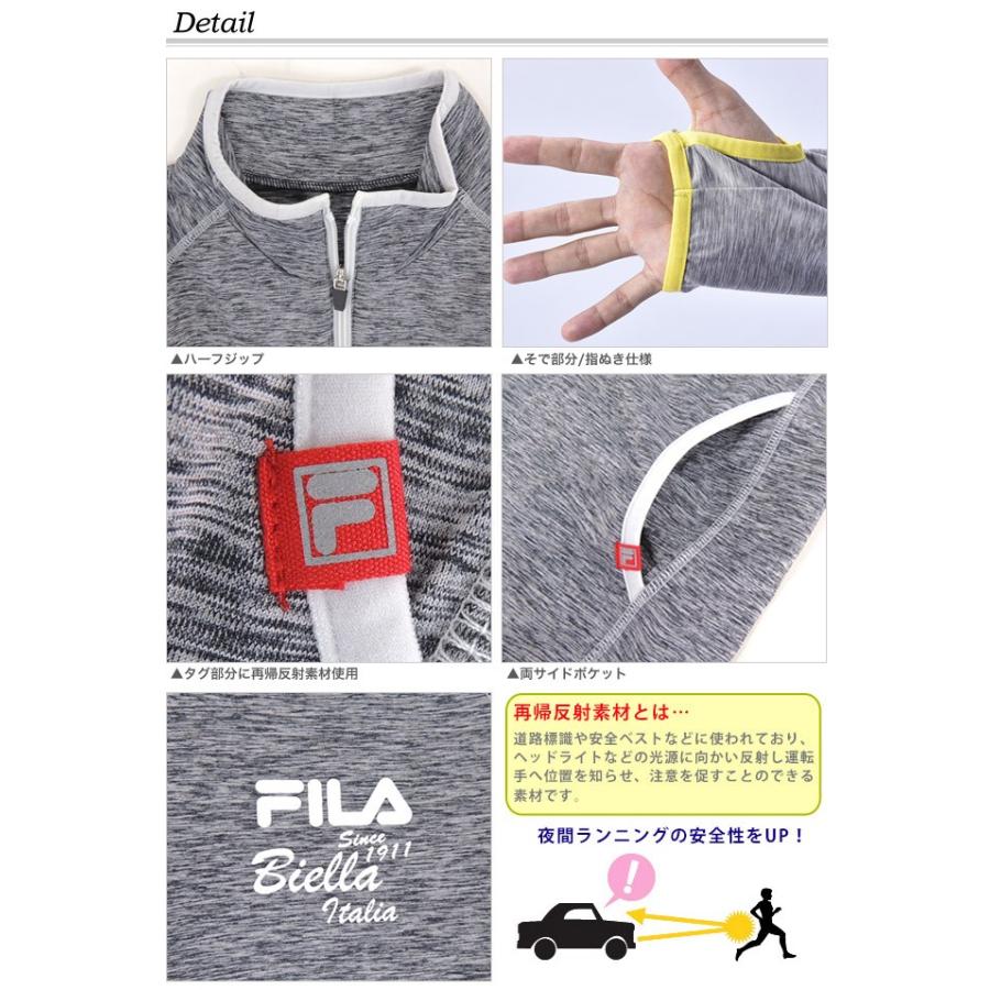 裏起毛ハイネック ロングTシャツ 長袖シャツ メンズ 【FILA(フィラ)】 ハーフジップ マイクロスムース｜zona03｜04