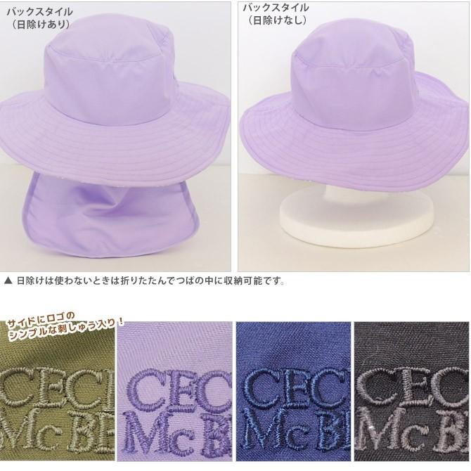 CECIL McBEE（セシルマクビー） 帽子 レディース UVカット サーフ