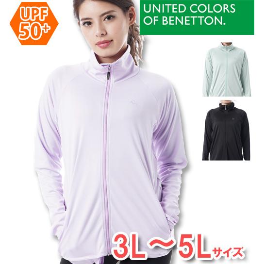 ネコポスもok ラッシュガード レディース 大きいサイズ 長袖 Upf50 ベネトン スムース素材 フードなし ジップアップ 女性 アースカラー 3l 4l 5l Nn76 Ben Ras229 850 0 Zona 通販 Yahoo ショッピング