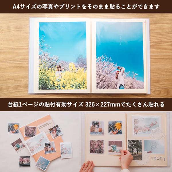ピタットアルバム パステルa4フル 写真 手作り フリー台紙 かわいい 誕生日 プレゼント ギフト フォトアルバム 集合写真 収納 激安挑戦中 おしゃれ デコ