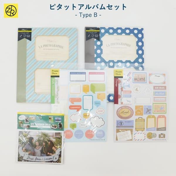 ピタットアルバム カジュアルライト S 写真 手作り フォトアルバム 台紙 かわいい 誕生日 おしゃれ デコ 収納