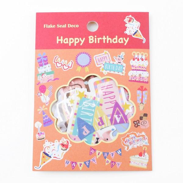 Flake Seal Deco フレークシール デコ ハッピーバースデー C 贈り物 プレゼント ギフト スクラップブッキング ペーパー ミニ アルバム 材料 M便 2 25 60 422 Z K Online Shop 通販 Yahoo ショッピング