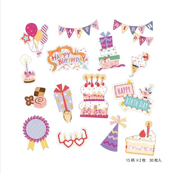 FLAKE SEAL DECO（フレークシール デコ） ハッピーバースデー（C