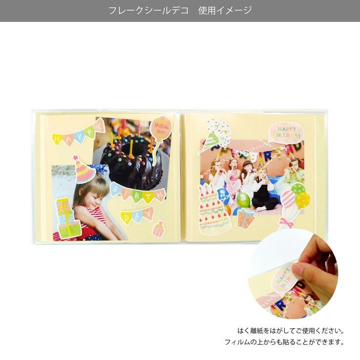 FLAKE SEAL DECO（フレークシール デコ） ハッピーウェディング（C