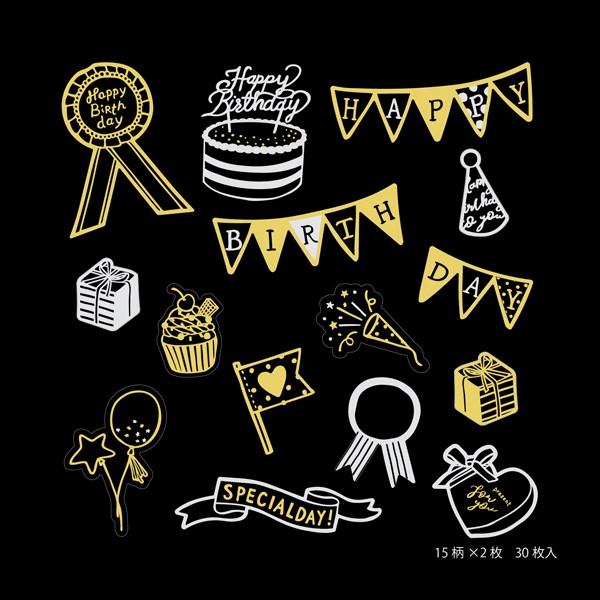 FLAKE SEAL DECO（フレークシール デコ） バースデーギフト（GO/S