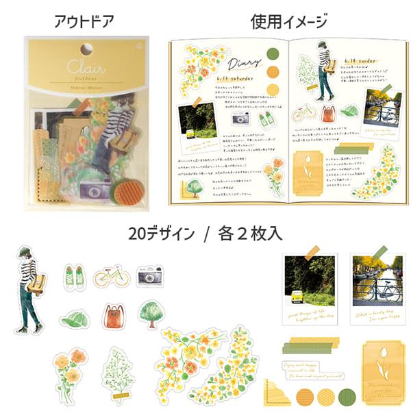 フレークシール クレールシール 第三弾 clair seal 20柄40枚入 フレークシール クレールシール 第三弾 clair seal 20柄40枚入
