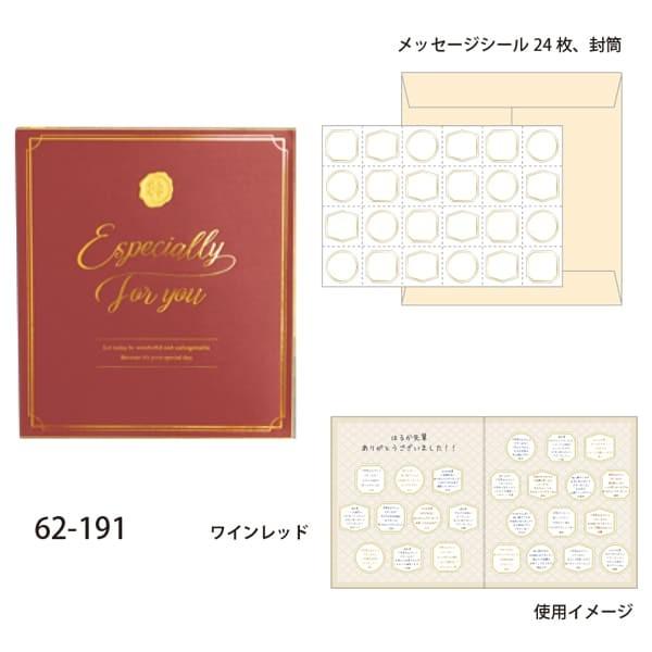 二つ折り色紙 シーリング 色紙 寄せ書き シール かわいい 大人数 退職 デザイン ウェディング グリーティングカード メッセージ ギフト 贈り物 62 176 191 Z K Online Shop 通販 Yahoo ショッピング