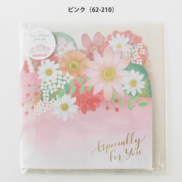 フラワー三つ折り色紙 寄せ書き シール 卒業 卒業式 卒園 かわいい 大人数 退職 プレゼント デザイン ウェディング グリーティングカード M便 9 25 62 9 211 Z K Online Shop 通販 Yahoo ショッピング