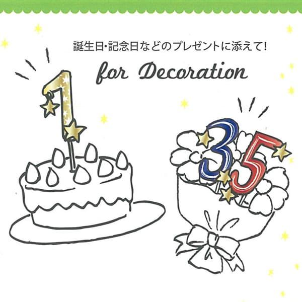 Number Topper ナンバートッパー 8 ケーキトッパー 誕生日 パーティー 飾り 飾り付け デコレーション おしゃれ アレンジ 月齢フォト M便 10 25 64 043 Z K Online Shop 通販 Yahoo ショッピング