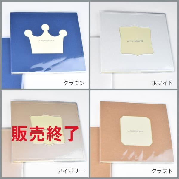 ピタットアルバム ライトダイカットフレーム 写真 フォトアルバム 貼る