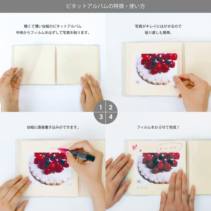 ピタットアルバム ライトダイカットフレーム 写真 手作り 台紙 かわいい 誕生日 おしゃれ デコ エコー写真 プレゼント ギフト フォトアルバム Ma M便 6 25 66 012 031 Z K Online Shop 通販 Yahoo ショッピング