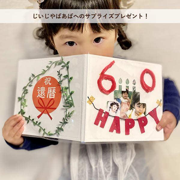 ピタットアルバム ライトダイカットフレーム 写真 フォトアルバム 貼る