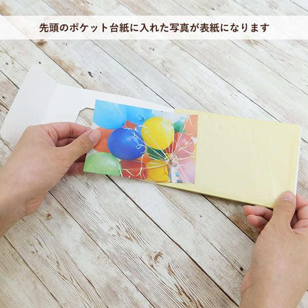 ミニポケットアルバム M便 4 25 アルバム 写真 フォトアルバム かわいい デザイン ゼットアンドケイ 巣ごもり おうち時間 a W新作送料無料 おしゃれ プレゼント エコー写真