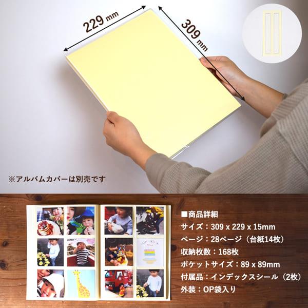 ましかくポケットアルバム 6ポケット 168枚収納 大容量 選べる5色 写真 