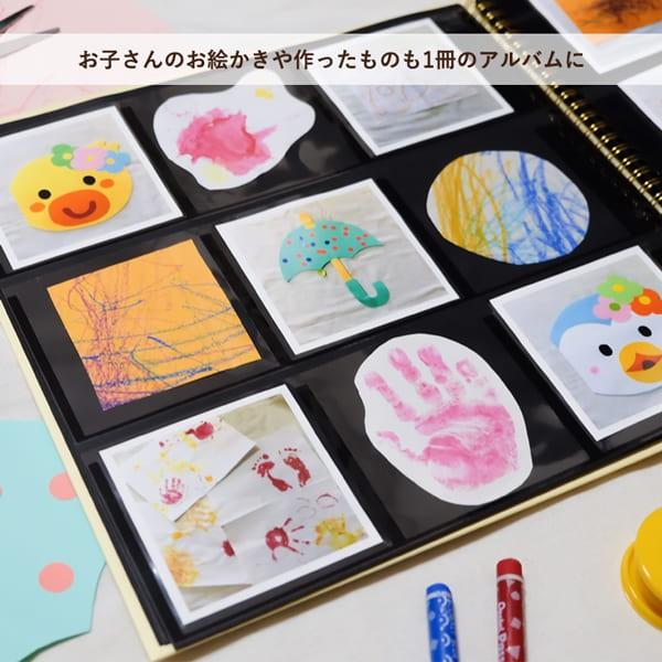 ましかくポケットアルバム らくポッケ 9ポケット 378枚収納 大容量