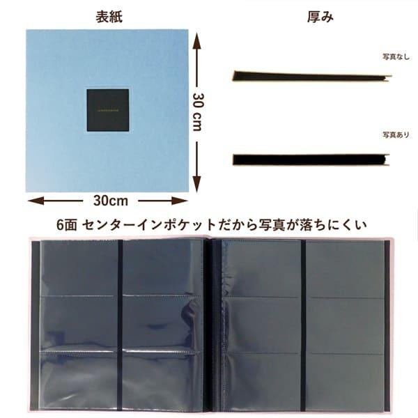 まとめてセット★アルバム 3種合計20冊+シートホルダー1冊 同色3冊セット L判ポケットアルバム らくポッケ 6ポケット 720枚収納 1