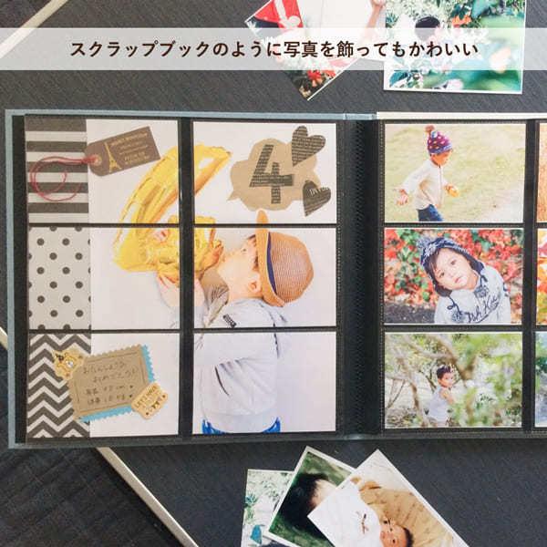 同色3冊セット L判ポケットアルバム らくポッケ 6ポケット 720枚