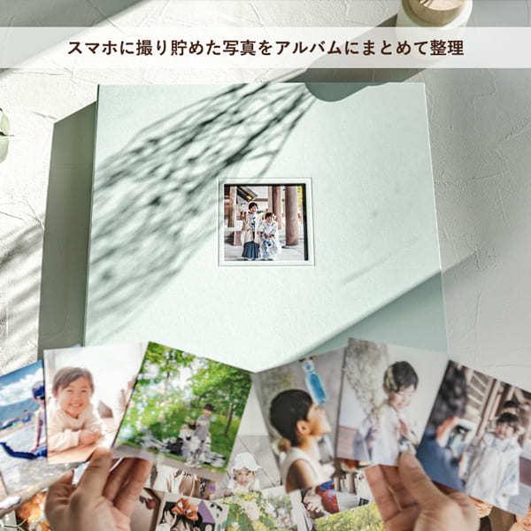 ましかくポケットアルバム らくポッケ 9ポケット 360枚収納 大容量