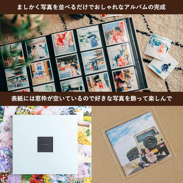 ましかくポケットアルバム らくポッケ 9ポケット 360枚収納 大容量