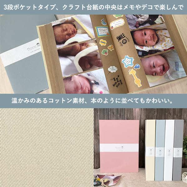 同色3冊セット】Harmaa（ハルマ―）ポケットアルバムL判3段 720枚