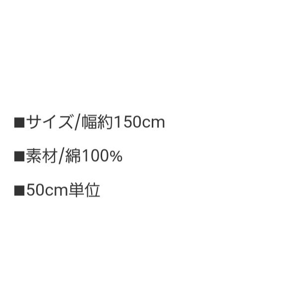 アクファクトゥム切り売り50cm パンプキン |  | 04
