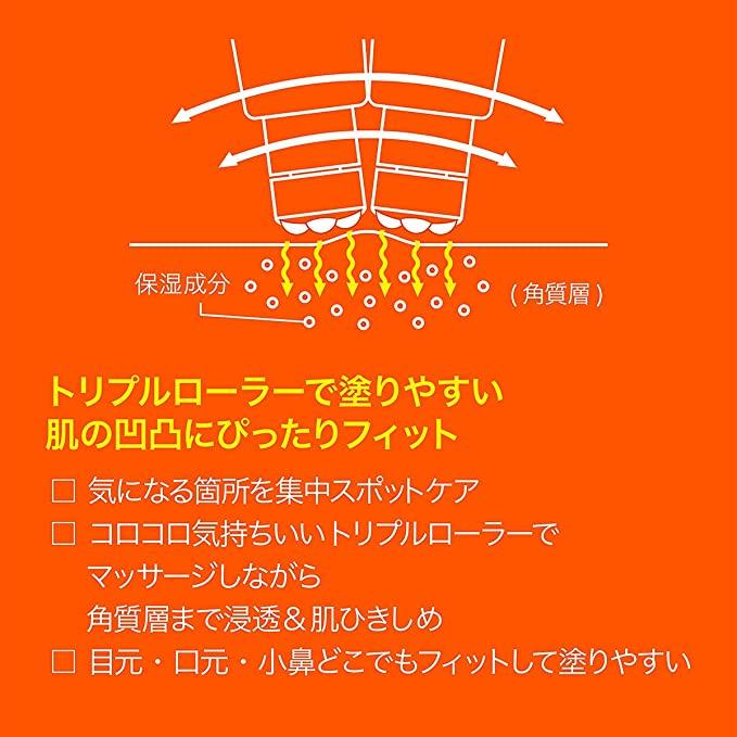 コスメテックスローランド 柑橘王子 薬用ロールオン美容液 １５ml |  | 03
