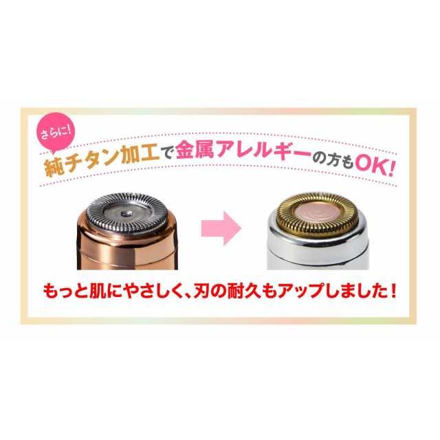 【訳アリ・箱つぶれあり・格安】セドナエンタープライズ DL004 脱毛ラボ シェイブ スティック ピンクDatsumo Labo SHAVE STICK EX |  | 04