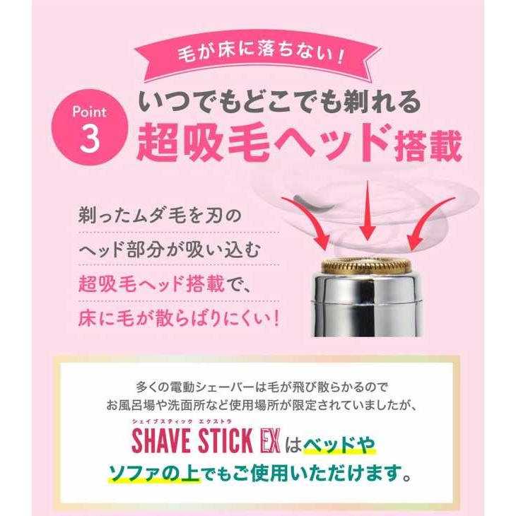 【訳アリ・箱つぶれあり・格安】セドナエンタープライズ DL004 脱毛ラボ シェイブ スティック ピンクDatsumo Labo SHAVE STICK EX |  | 06