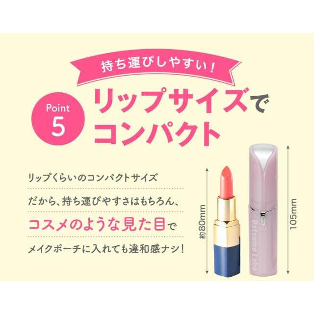 【訳アリ・箱つぶれあり・格安】セドナエンタープライズ DL004 脱毛ラボ シェイブ スティック ピンクDatsumo Labo SHAVE STICK EX |  | 07