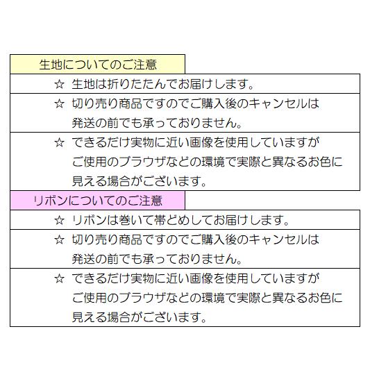 BENARTEX プリント生地　切り売り　５０ｃｍ |  | 03