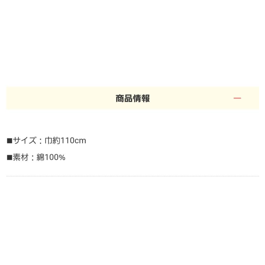 シーチングプリント 英字新聞 ソフトチンツ加工生地 切り売り 50cm |  | 03