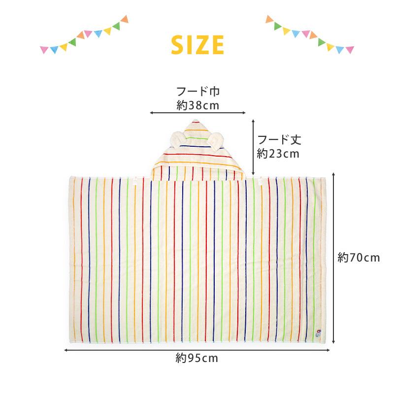 バスタオル アフガン おくるみ エンゼル 今治タオル 日本製 綿100％ フード付バスタオル 無撚糸 オーガニックコットン新生児 ベビー 出産準備 出産祝い｜zooland｜12