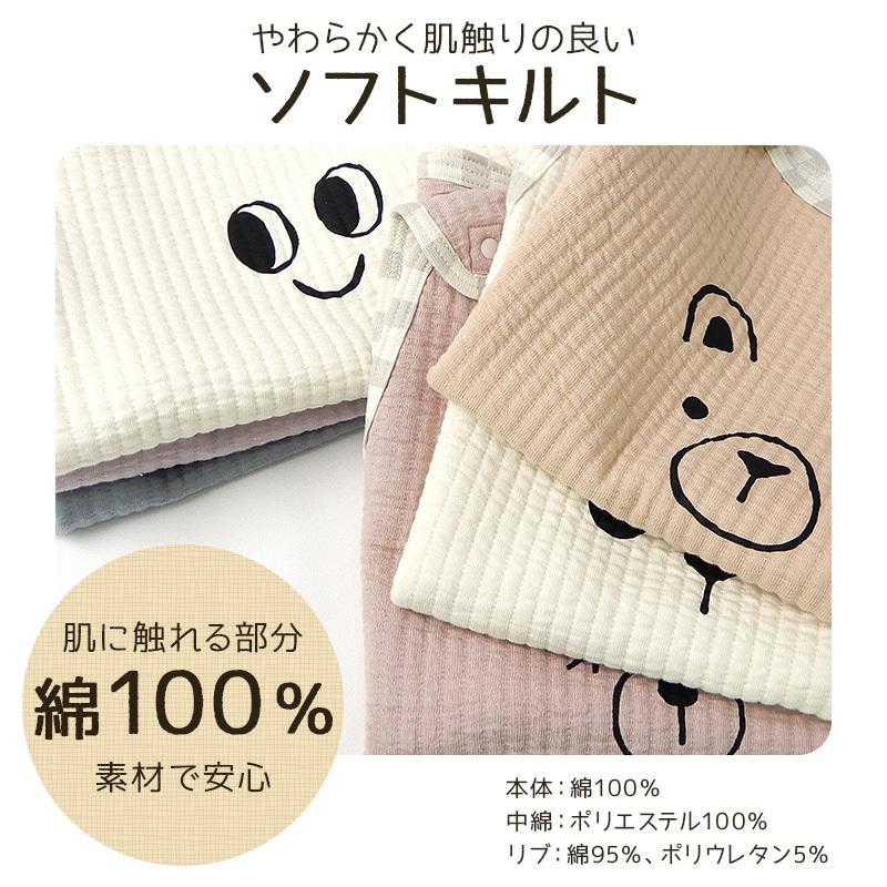 非売品 子供 スリーパー キッズ ベビー 綿100 コットン ソフトキルト 新生児 赤ちゃん 女の子 ガウンケット 男の子 アフガン ルームウェア おくるみ