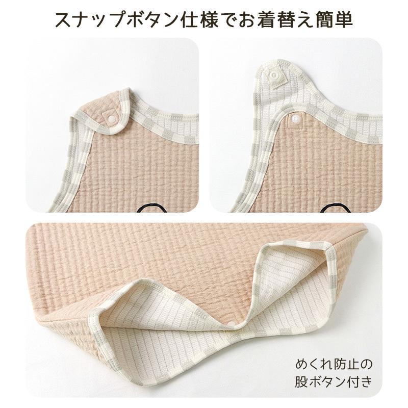 非売品 子供 スリーパー キッズ ベビー 綿100 コットン ソフトキルト 新生児 赤ちゃん 女の子 ガウンケット 男の子 アフガン ルームウェア おくるみ