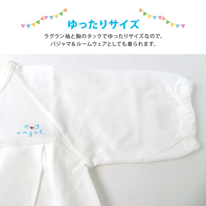 コンビ肌着 エンゼル 日本製 綿100％ 肌着 ベビー フリーウェア 天竺 