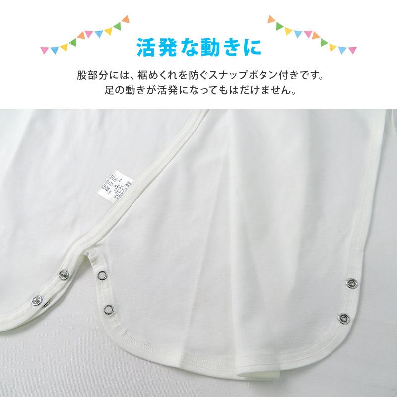 コンビ肌着 エンゼル 日本製 綿100％ 肌着 ベビー フリーウェア 天竺 