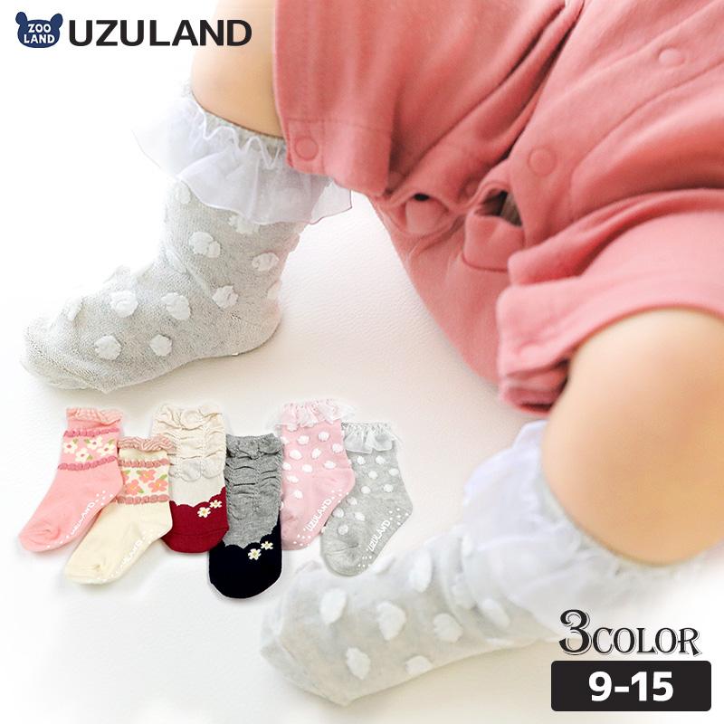 ウズランド子供服 ソックス 女の子 9 15cm 靴下 かわいい Uzuland Zooland 通販 Yahoo ショッピング