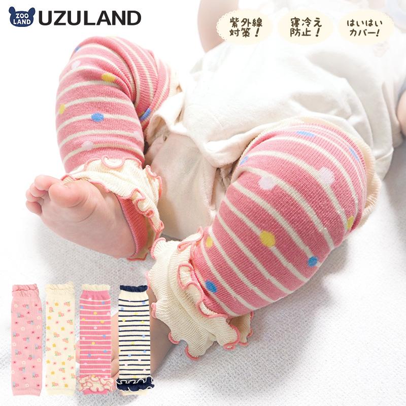 ベビー レッグウォーマー 子供 キッズ 女の子 8x28cm 防寒 Uzuland ウズランド 花 レース フリル アームウォーマー ベビーレッグ 新生児 赤ちゃん 可愛い Zooland 通販 Yahoo ショッピング