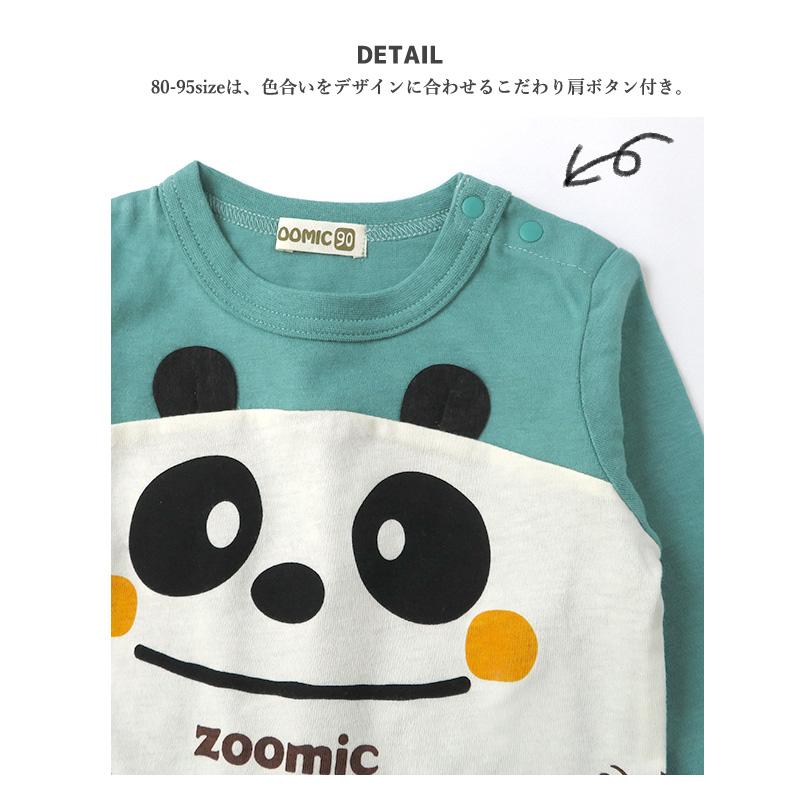 ZOOMIC（ズーミック） Tシャツ 長袖 キッズ トップス くま