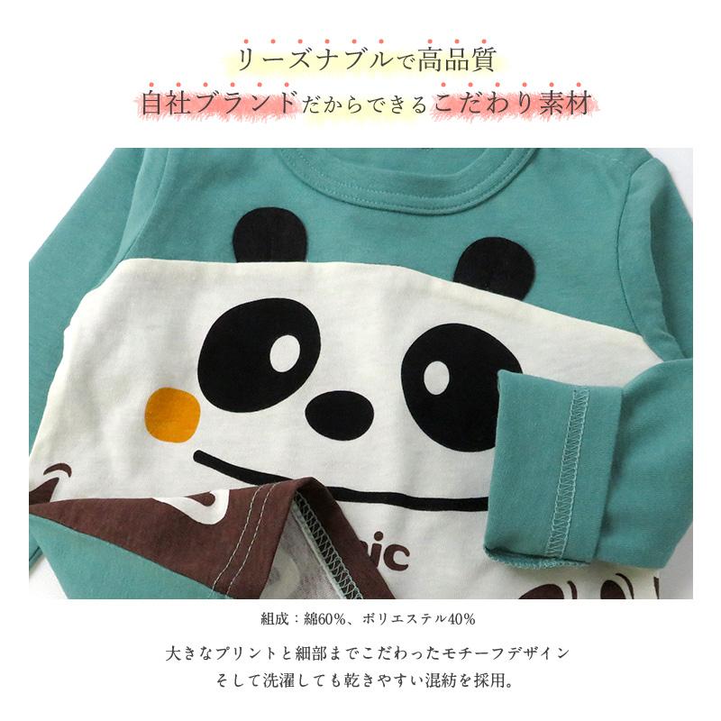 ZOOMIC（ズーミック） Tシャツ 長袖 キッズ トップス くま