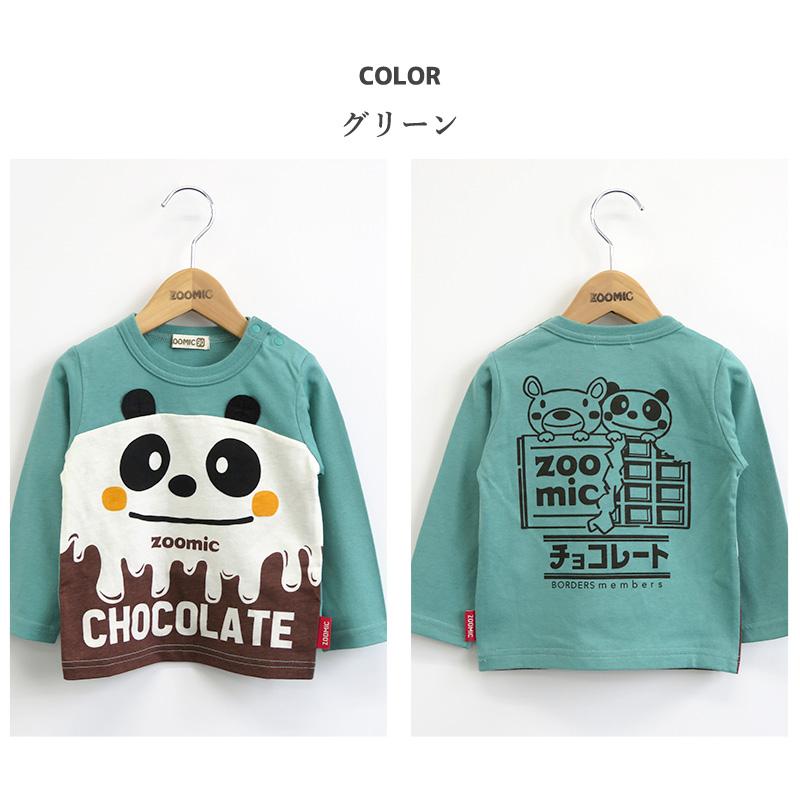 HYSTERIC キャラクター柄長袖Tシャツとパンツセット 95cm ZOOMIC（ズーミック） Tシャツ 長袖 キッズ トップス くま