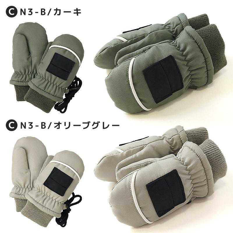 ZOOMIC（ズーミック） キッズ ベビー スノーグローブ 中綿入り 撥水