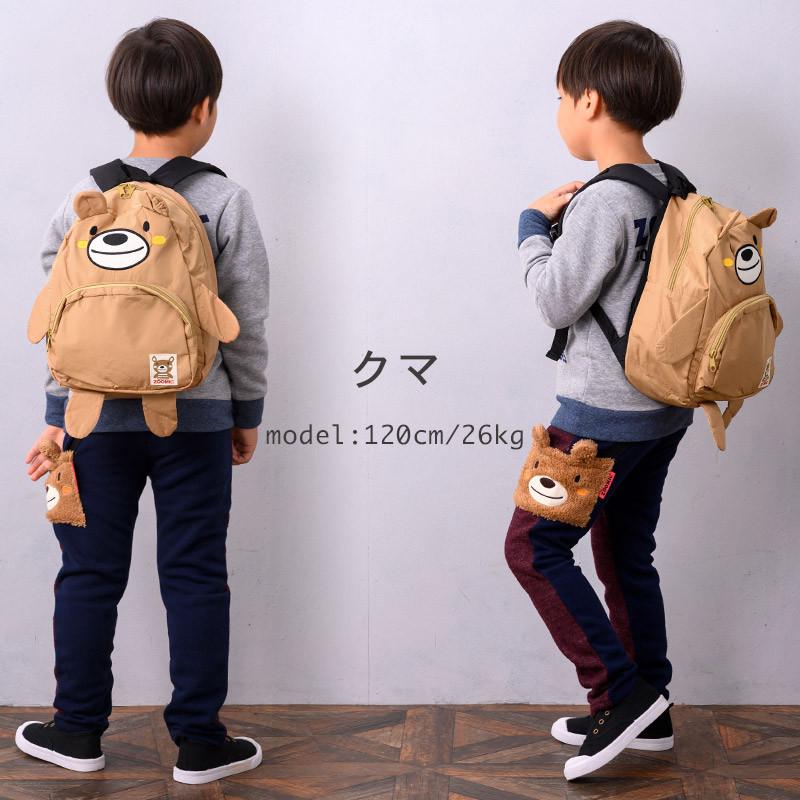 子供 リュックサック 鞄 カバン バッグ バックパック 遠足 ピクニック 旅行 キッズ ベビー 動物 キャラクター くま パンダ うさぎ ネコ ズーミック 通園 通学 Zooland 通販 Yahoo ショッピング