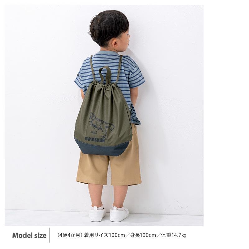 流山　ナーサリースクール　制服　体操服　カバン　一式 流山 ナーサリースクール 制服 体操服 カバン 一式