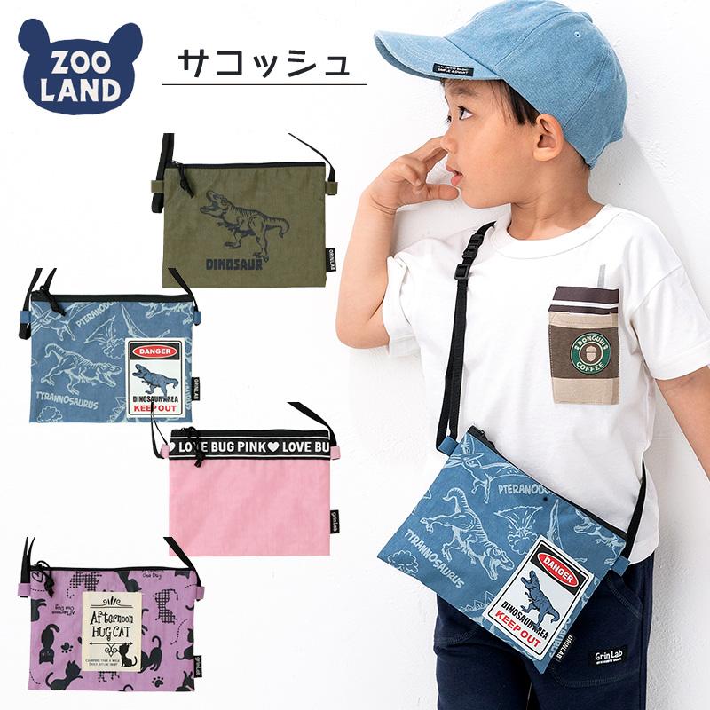 スクールグッズ サコッシュ ショルダーバッグ カバン フラット ポーチ 小物入れ お出かけ 男の子 女の子 キッズ 子供 学校 習い事 0013 Zooland 通販 Yahoo ショッピング