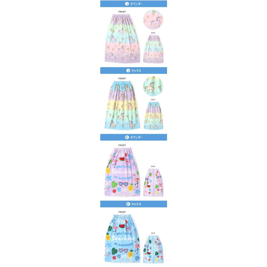 ラップタオル 子供 80cm 綿100％ 女の子 巻きタオル バスタオル ビーチタオル プール 水着用品 タオル スイミング 水泳 着替え ガールズ キッズ 大人 | PINKSAIL | 38