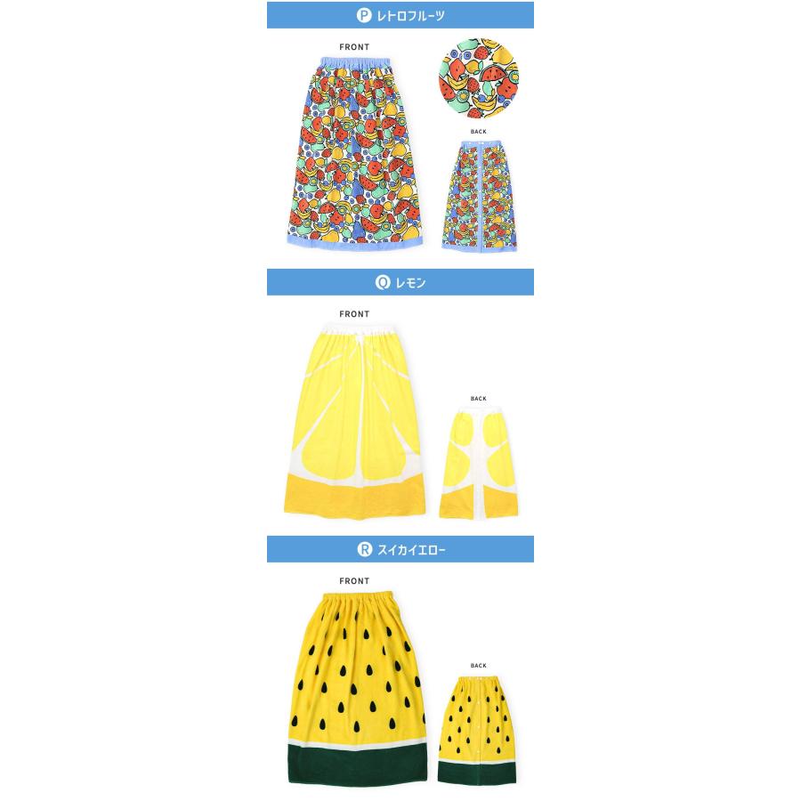 ラップタオル 子供 80cm 綿100％ 女の子 巻きタオル バスタオル ビーチタオル プール 水着用品 タオル スイミング 水泳 着替え ガールズ キッズ 大人 | PINKSAIL | 40